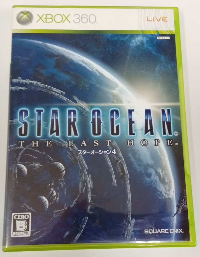 【中古】X360 スターオーシャン4 -THE 