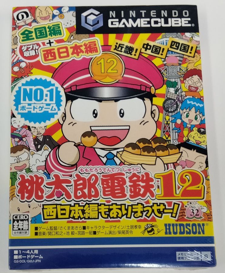 【中古】GC 桃太郎電鉄12 西日本編もありまっせー! (GameCube)＊ゲームキューブソフト【メール便可】