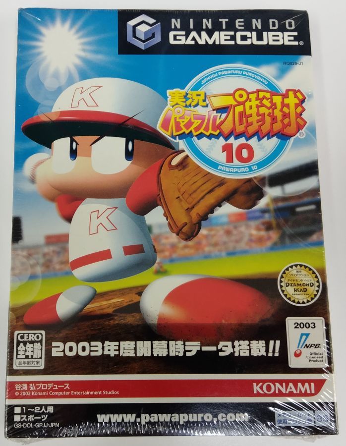 タイトルGC 実況パワフルプロ野球 10 (GameCube) 商品名ゲームキューブソフト 商品状態未開封品 その他