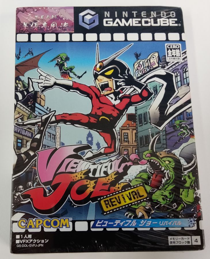 【中古】GC ビューティフルジョー リバイバル＊ゲームキューブソフト【メール便可】