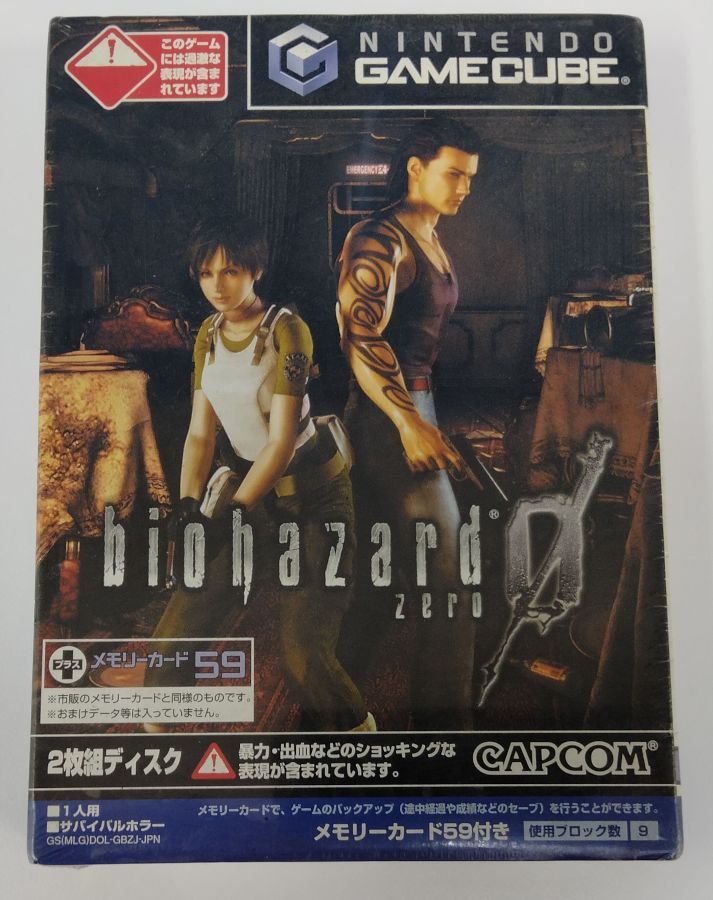 【中古】GC biohazard 0 「メモリカード59付」＊ゲームキューブソフト【メール便可】