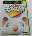 【中古】XB ねずみくす＊Xboxソフト【メール便可】