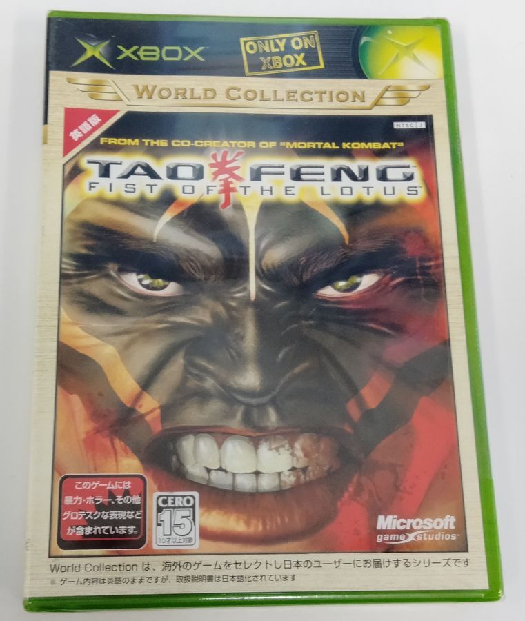 【中古】XB Tao Feng Xboxワールドコレクション＊Xboxソフト【メール便可】