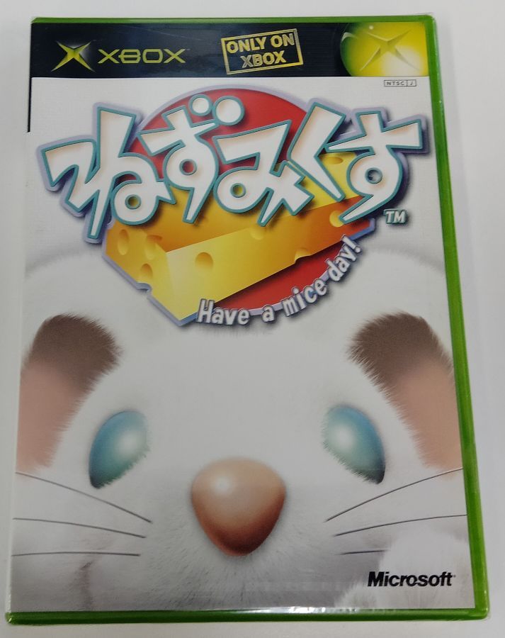 【中古】XB ねずみくす＊Xboxソフト【メール便可】