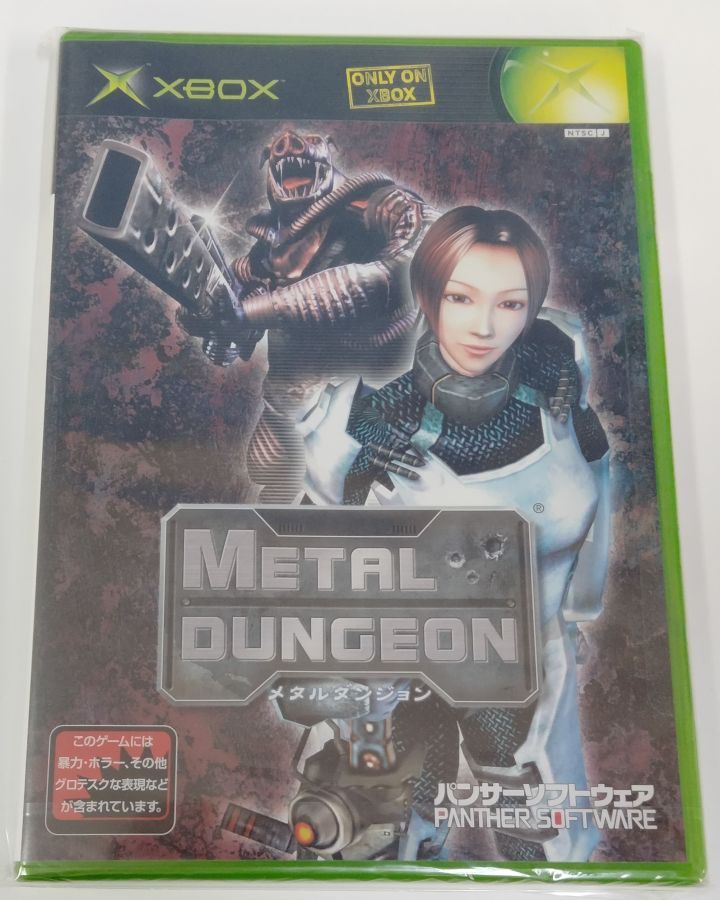 【中古】XB METALDUNGEON＊Xboxソフト【メール便可】