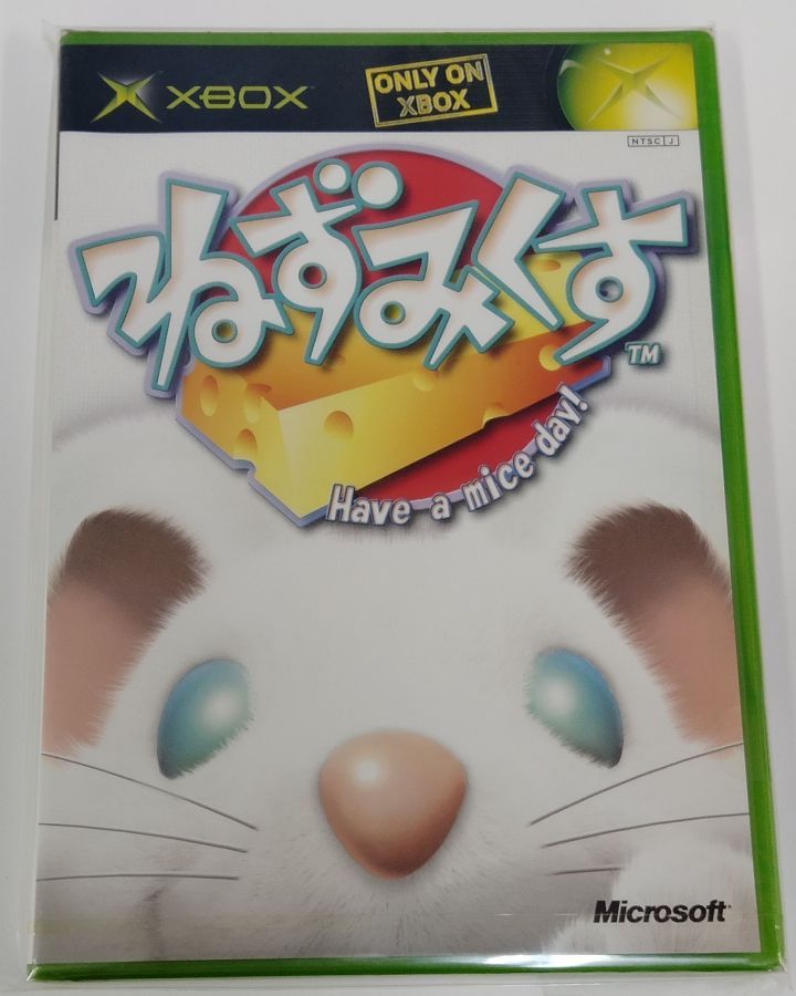 【中古】XB ねずみくす＊Xboxソフト【メール便可】