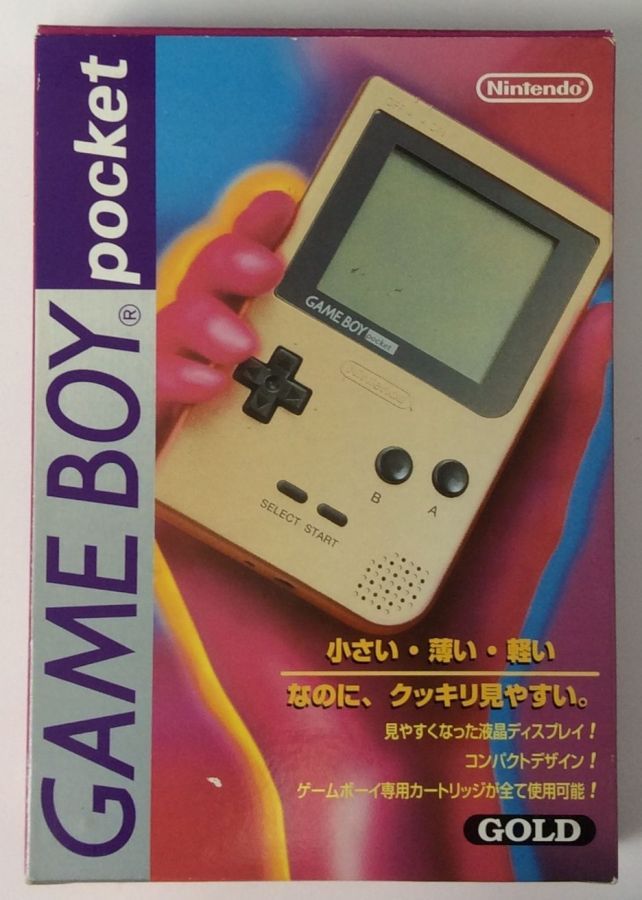 【中古】GB ゲームボーイポケット 