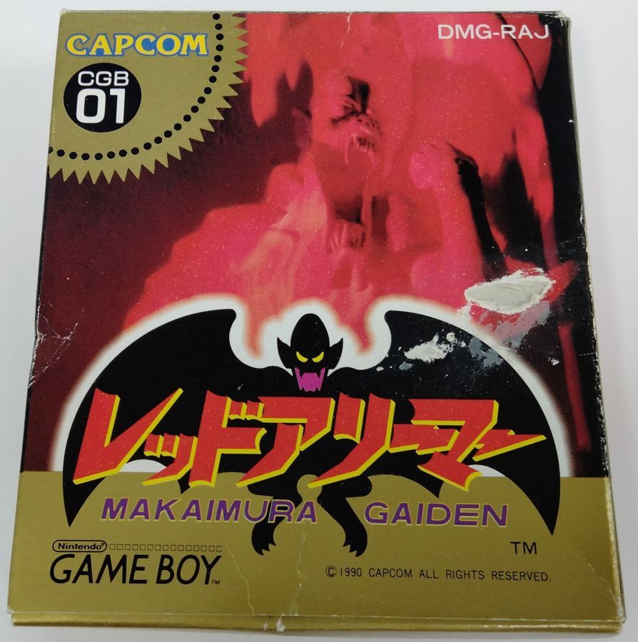 【中古】GB レッドアリーマー魔界村外伝＊ゲームボーイソフト(箱説付)