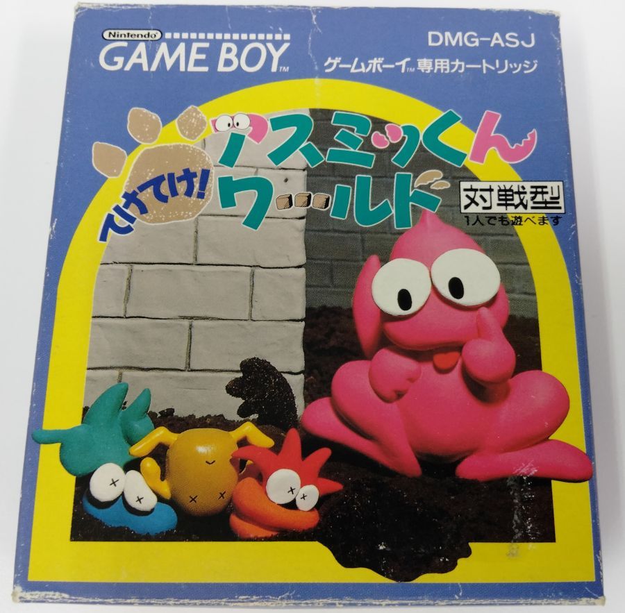 【中古】GB てけてけ!アスミッくん