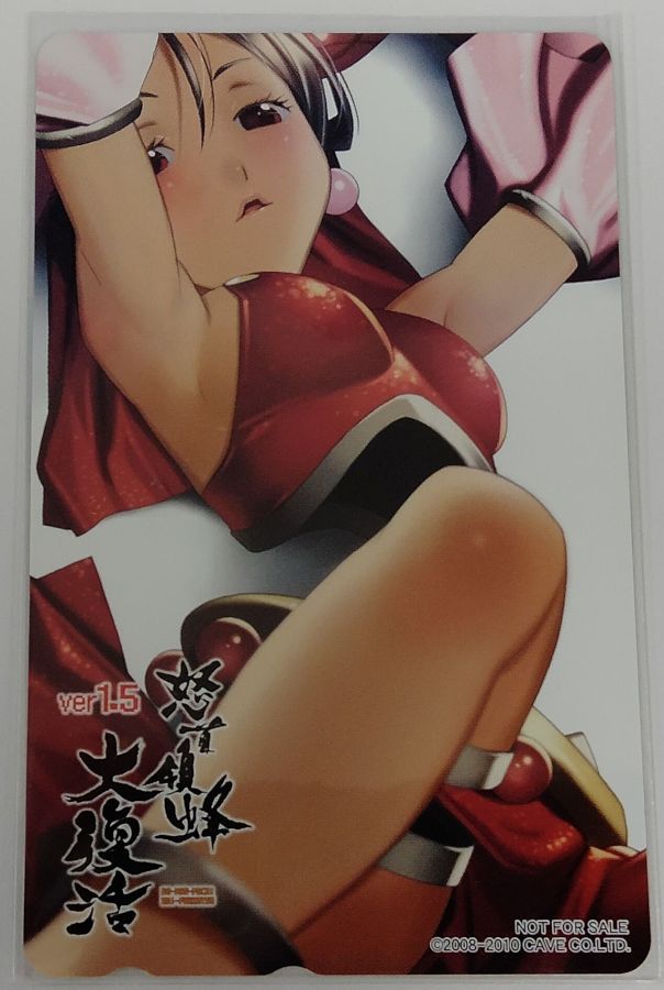 【中古】 「怒首領蜂 大復活 ver1.5」 レイン - メッセサンオー特典テレカ＊テレカ【メール便可】 1