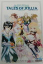 【中古】 「テイルズ オブ エクシリア」 ジュード マティス ミラ=マクスウェル 他 - ソフマップ特典テレカ＊テレカ【メール便可】
