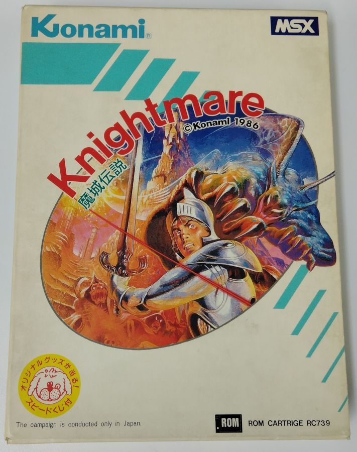 yÁz Kinghtmare `MSX\tg(t)