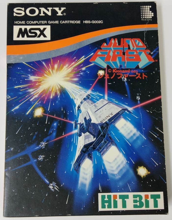 【中古】 ジュノファースト＊MSXソフト(箱説付)