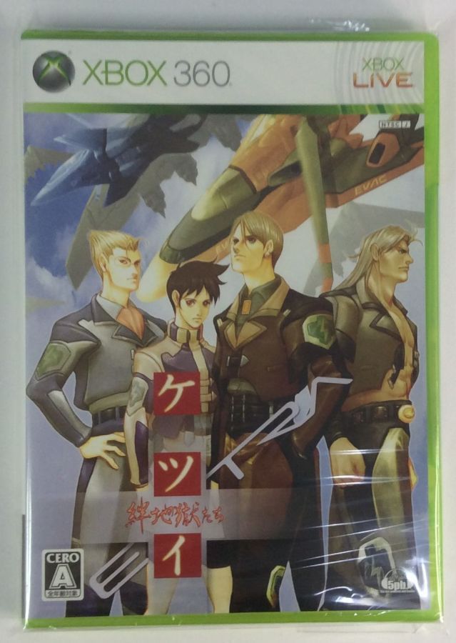 【中古】[Xbox360]地球防衛軍4 通常版(L2V-00001)(20130704)