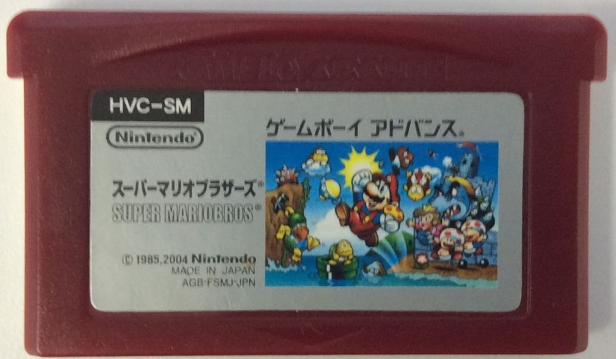 【中古】GBA ファミコンミニ スーパ