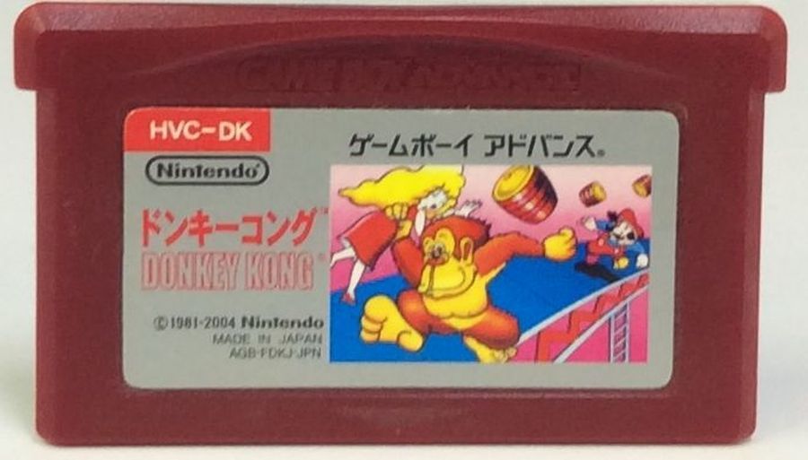 【中古】GBA ファミコンミニ ドンキーコング＊ゲームボーイアドバンスソフト(箱説付)