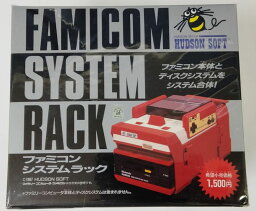 【中古】FC ファミコンシステムラック＊ファミコン周辺機器(箱付)