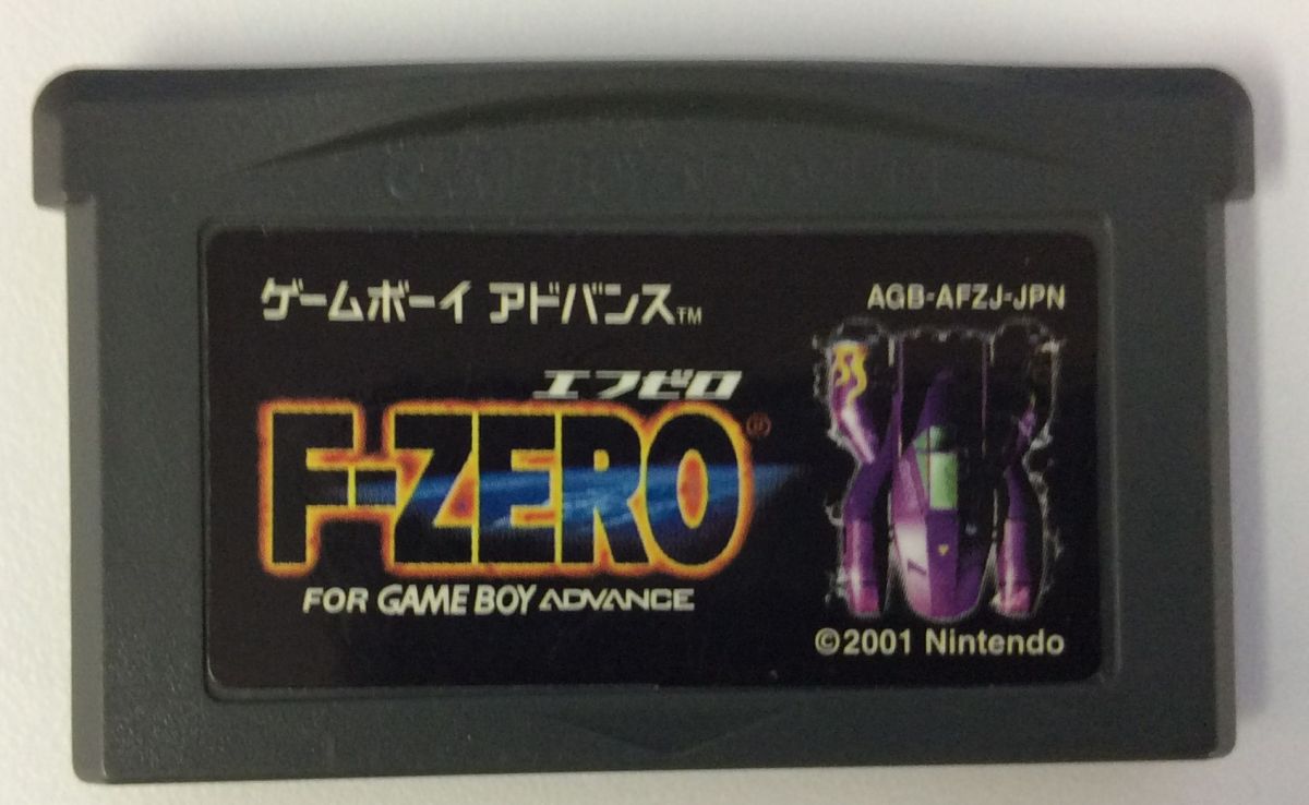 【中古】GBA F-ZERO ファルコン伝説＊ゲームボーイアドバンスソフト(ソフトのみ)【メール便可】