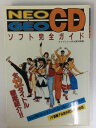 yÁz NEOGEO CD\tgSKChQ[ݒ莑Wy[։z