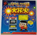 【中古】NGP パチスロアルゼ王国ポケット 大花火＊ネオジオポケットソフト(箱説付)