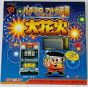 【中古】NGP パチスロアルゼ王国ポケット 大花火＊ネオジオポケットソフト(箱説付)