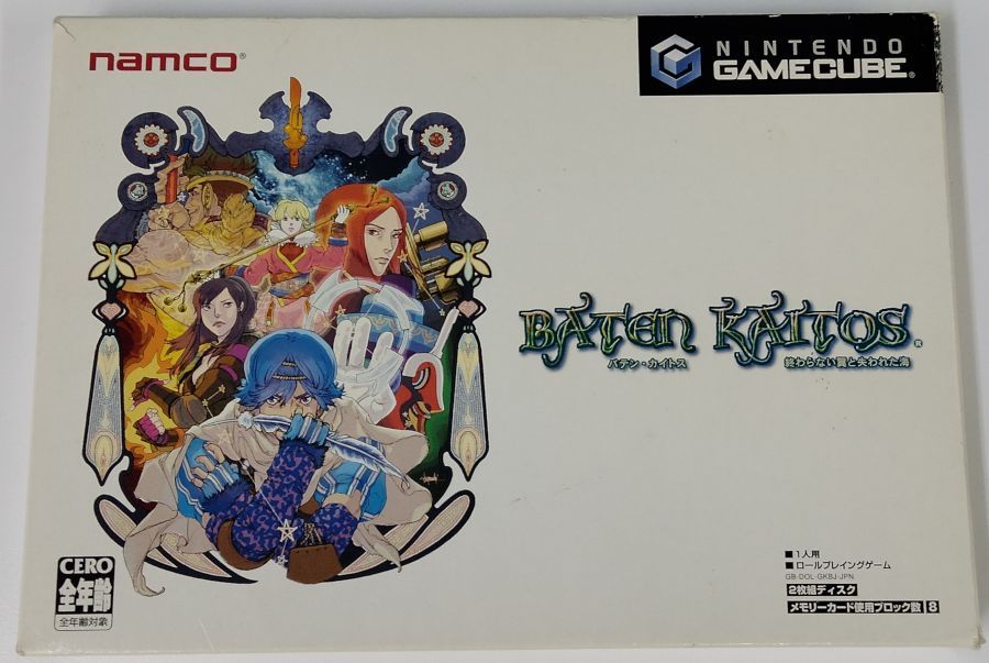 【中古】GC バテン カイトス 終わらない翼と失われた海＊ゲームキューブソフト(箱説付)【メール便可】