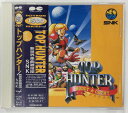 タイトル TOP HUNTER 商品名ゲームミュージックCD 商品状態ディスク：非常に良い ケース：非常に良い（傷あり） ジャケット：非常に良い その他帯、はがきあり