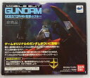 【中古】SS 機動戦士ガンダム 外伝 1 戦慄のブルー 体験版ディスク＊セガサターンソフト(箱付)【メール便可】