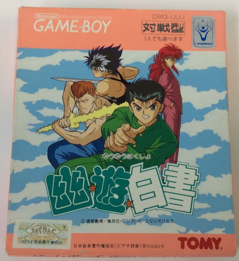 【中古】GB 幽遊白書＊ゲームボーイソフト(箱説付)