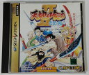 【中古】SS 天地を喰らう2＊セガサターンソフト(箱説付)【メール便可】