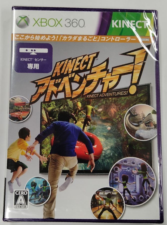 【中古】X360 Kinect アドベンチャー!＊Xbox 360ソフト【メール便可】