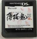 タイトルNDS 薄桜鬼DS 商品名ニンテンドーDSソフト(ソフトのみ) 商品状態ソフト：良い 箱：無し 説明書：無し その他