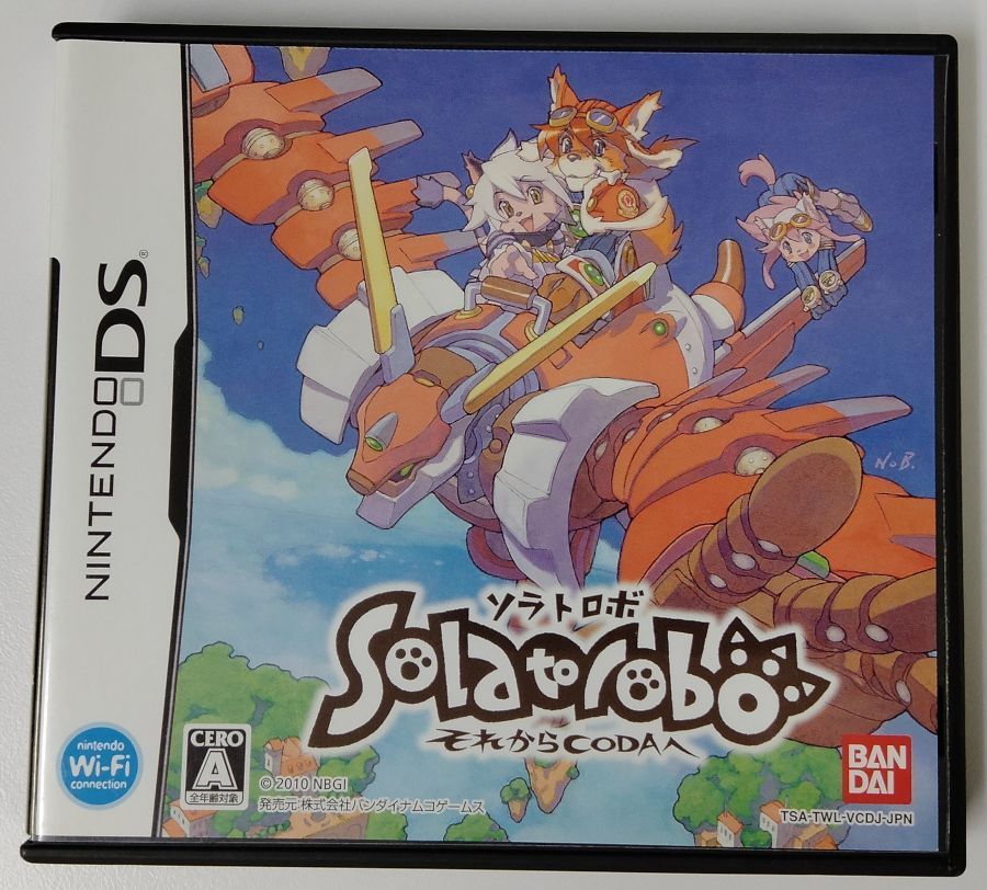 【中古】NDS Solatorobo~それからCODAへ~＊ニンテンドーDSソフト(箱説付)【メール便可】