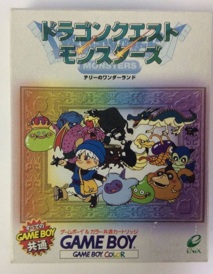 【中古】GB ドラゴンクエストモンス