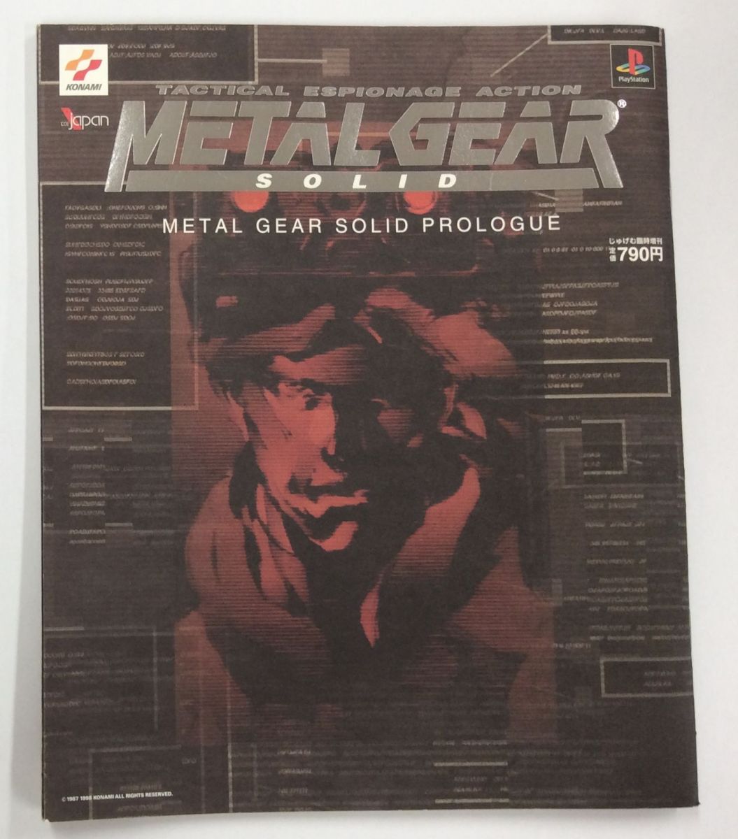 yÁz ^MA\bh v[O グޗՎn A[gubN / Metal Gear Solid Prologue Jugemu vol 1 ArtbookQ[ݒ莑Wy[։z