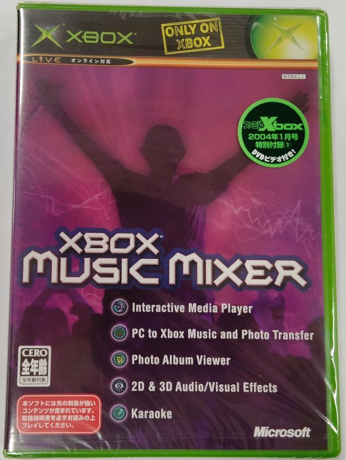 【中古】XB XBOX MUSIC MIXER(ファミ通20041月号付録)＊Xboxソフト【メール便可】