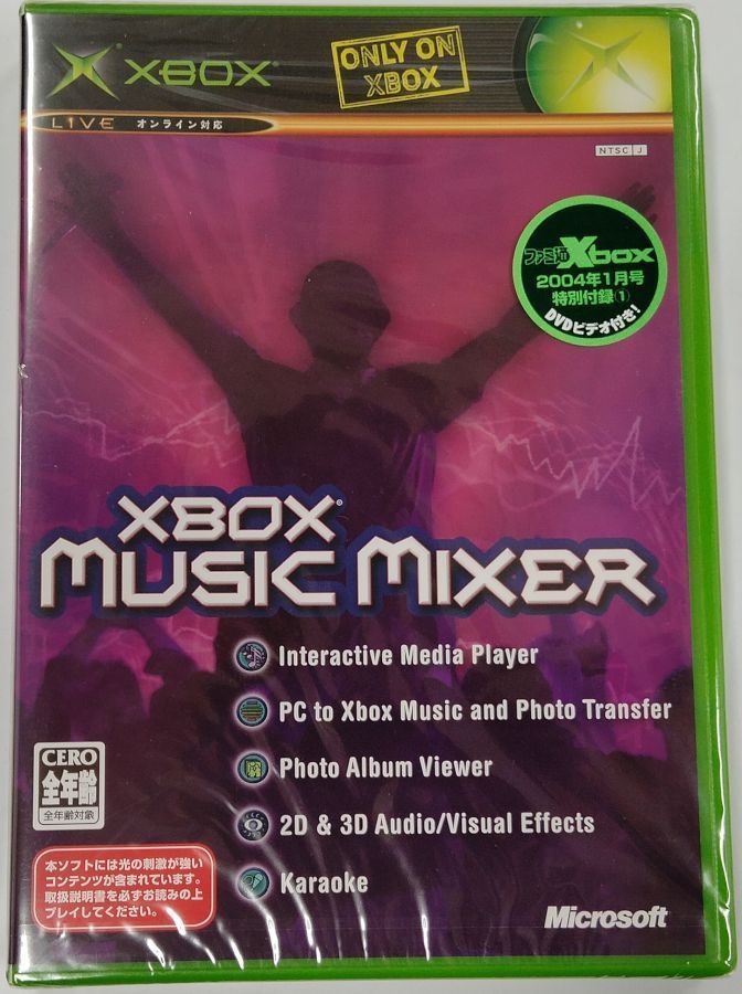 【中古】XB XBOX MUSIC MIXER(ファミ通20041月号付録)＊Xboxソフト【メール便可】