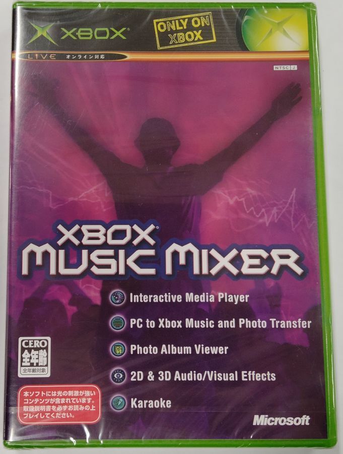 【中古】XB XBOX MUSIC MIXER(ファミ通20041月号付録)＊Xboxソフト【メール便可】