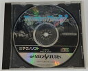 【中古】SS サンダーフォースV＊セガサターンソフト(ソフトのみ)【メール便可】