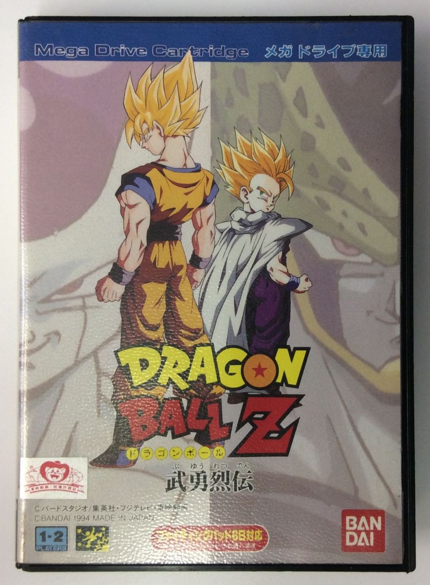 【中古】MD ドラゴンボールZ武勇列伝 MD＊メガドライブソフト(箱説付)