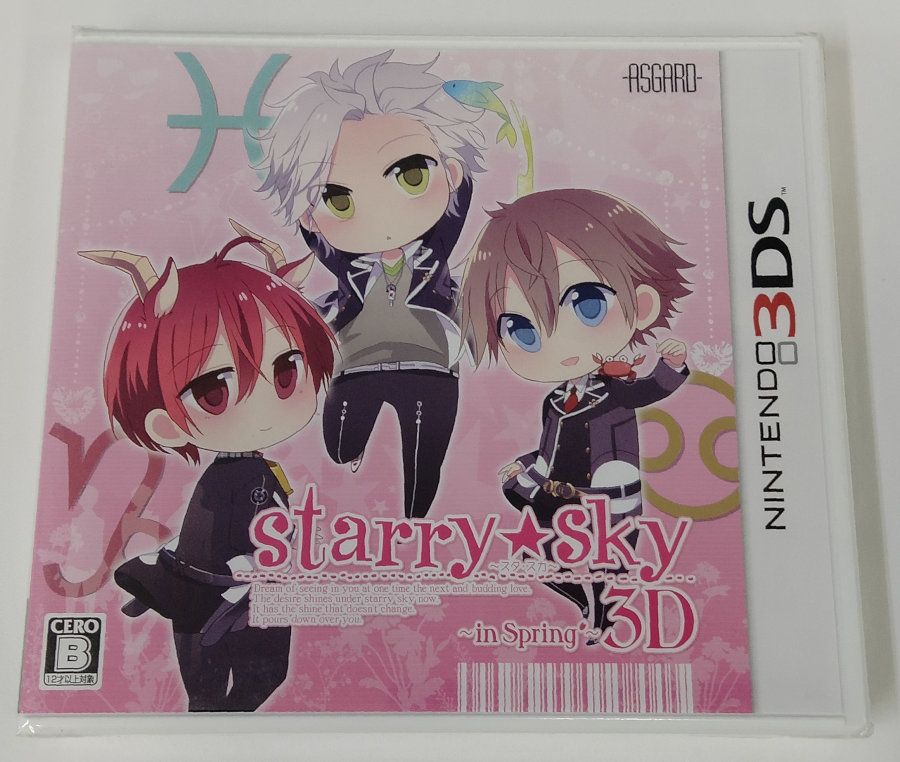 yÁz3DS StarrySky~in Spring~3D ʏŁjeh[3DS\tgy[։z