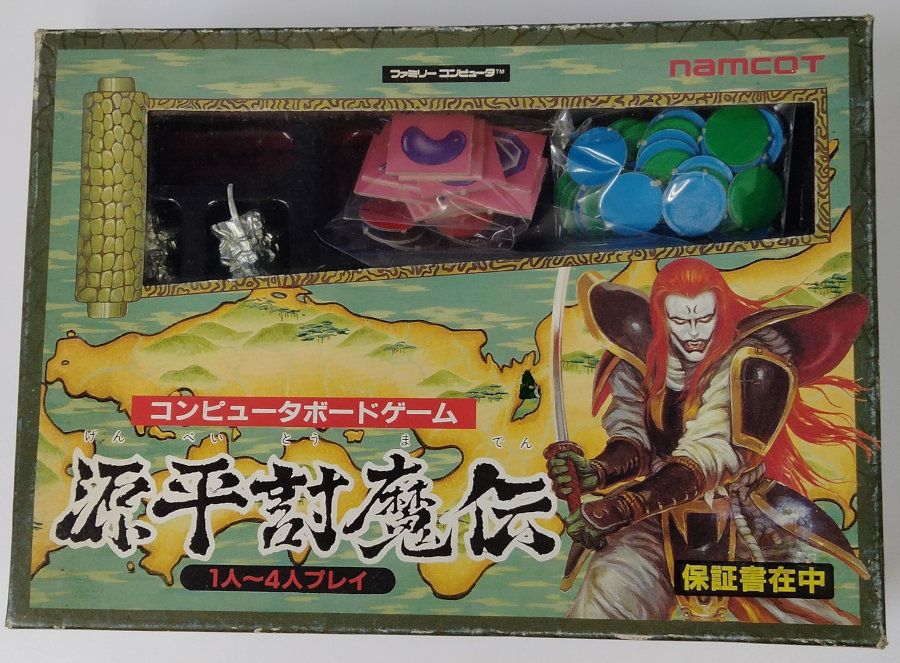 【中古】FC 源平討魔伝＊ファミコンソフト(箱説付)