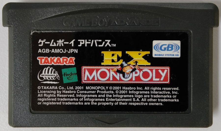 【中古】GBA EX MONOPOLY＊ゲームボーイアドバンスソフト(ソフトのみ)【メール便可】