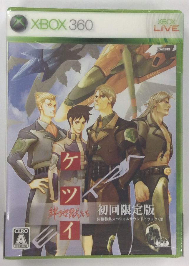 【中古】X360 ケツイ ~絆地獄たち~ EXTRA(限定版)＊Xbox 360ソフト【メール便可】