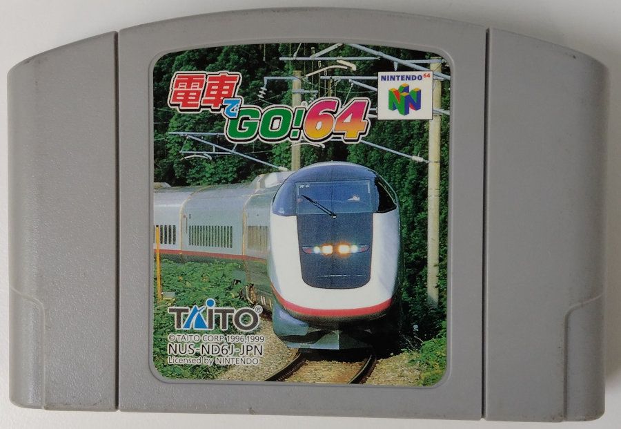 【中古】N64 電車でGO!64＊ニンテンドウ64ソフト(ソフトのみ)【メール便可】