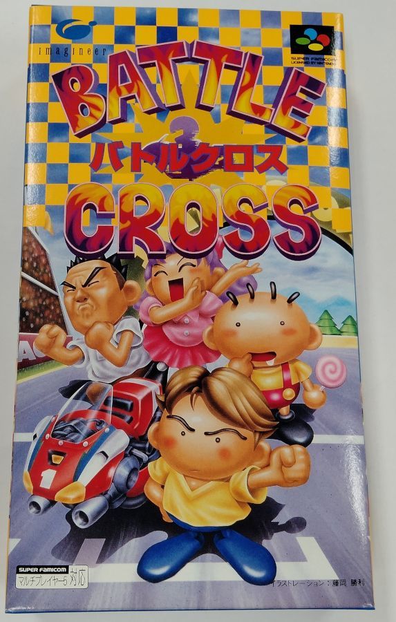 【中古】SFC バトルクロス＊スーパーファミコンソフト(箱説付)