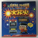 【中古】 パチスロアルゼ王国ポケット 大花火＊ネオジオポケットカラーソフト(箱説付)