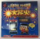 【中古】 パチスロアルゼ王国ポケット 大花火＊ネオジオポケットカラーソフト(箱説付)