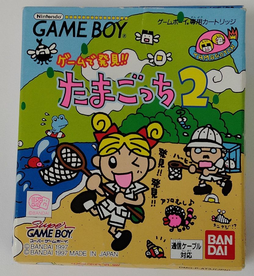 【中古】GB ゲームで発見!! たまごっ