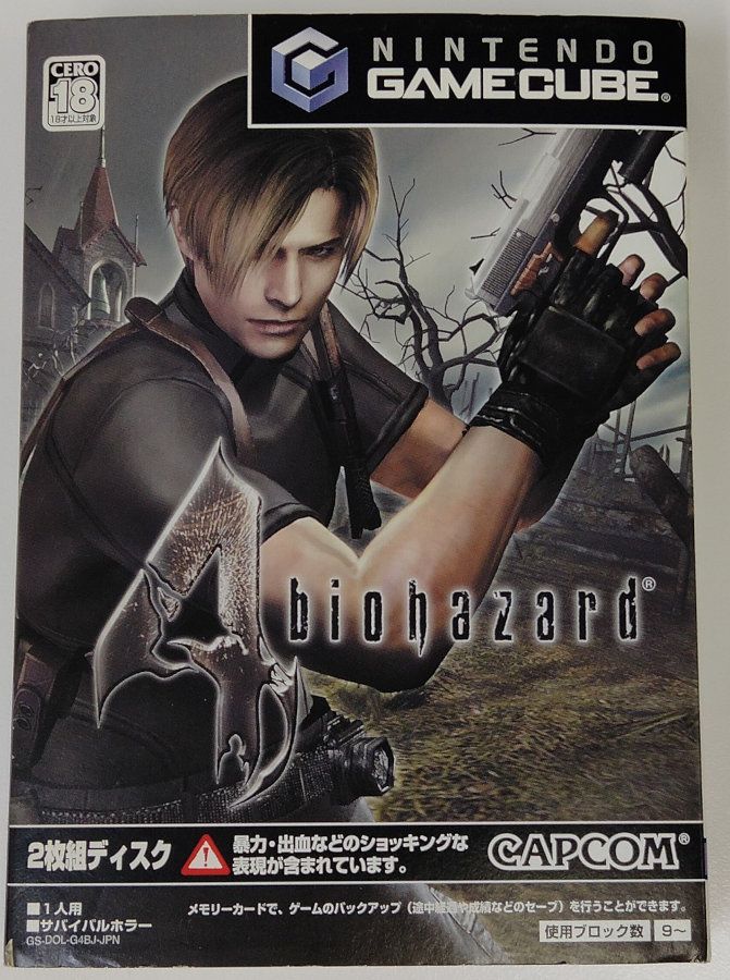 yÁzGC BioHazard4Q[L[u\tg(t)y[։z